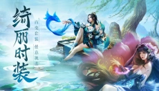 剑踪情缘 截图