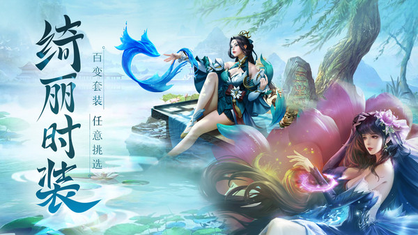 剑踪情缘