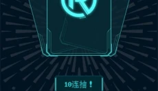人生重开模拟器手机版 截图