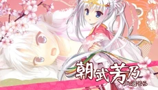 千恋万花安卓版 截图