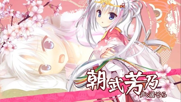 千恋万花安卓版