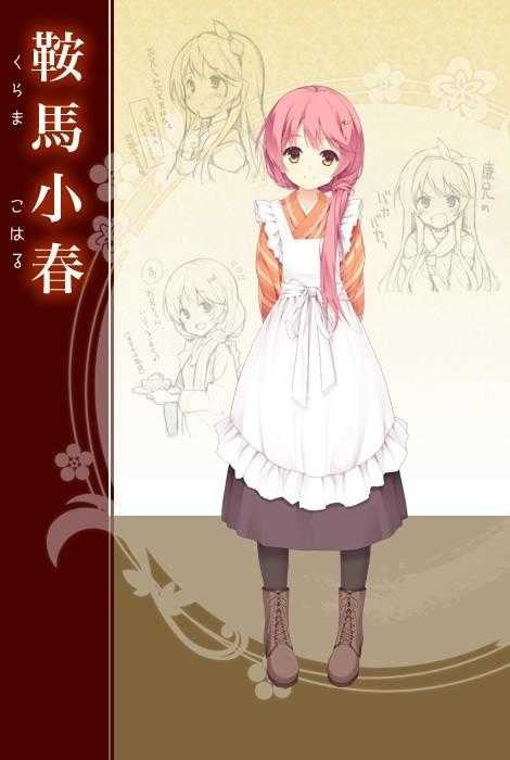 千恋万花安卓版