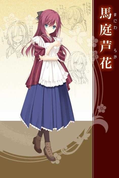 千恋万花安卓版