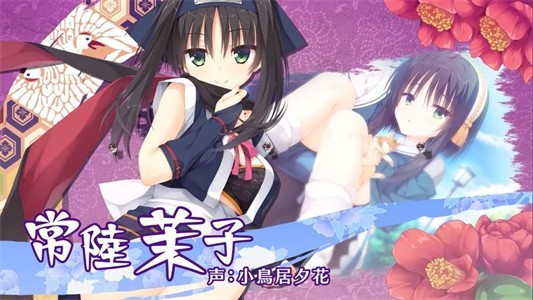 千恋万花安卓版