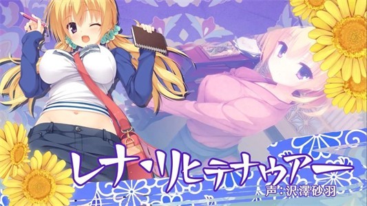 千恋万花安卓版