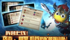我叫MT2战火重燃 截图