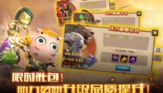 我叫MT2战火重燃 截图