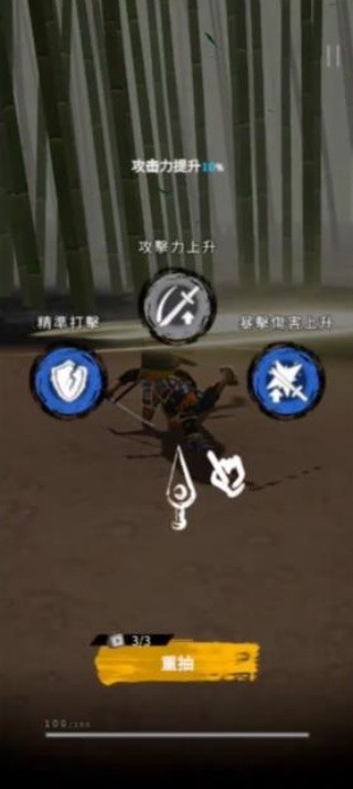 浪客之魂