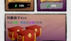 浪客之魂 截图