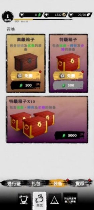 浪客之魂