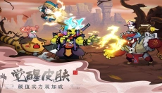 古今江湖最新版 截图