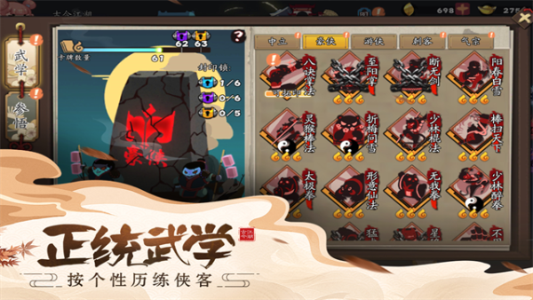古今江湖最新版