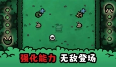 迷失土豆 截图