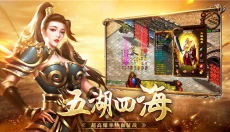 战神蚩尤传 截图