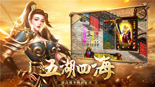 战神蚩尤传