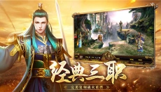 战神蚩尤传 截图