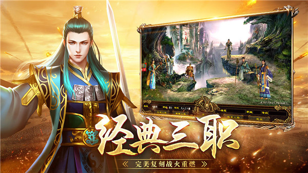 战神蚩尤传