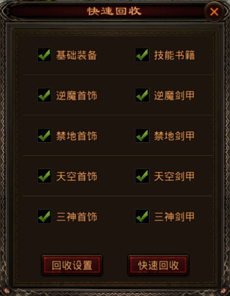 战神蚩尤传