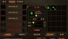 战神蚩尤传 截图