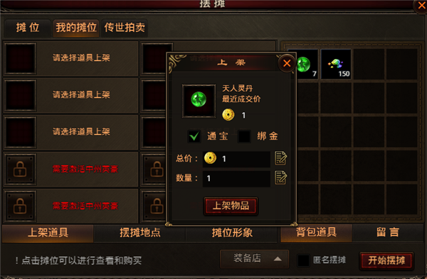 战神蚩尤传