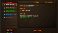战神蚩尤传 截图