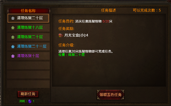 战神蚩尤传