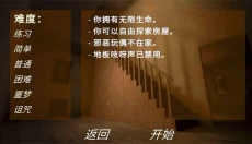 邪恶玩偶2 截图