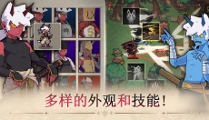 又一个地下城 截图