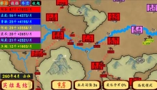 指划江山 截图