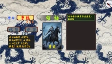 指划江山 截图