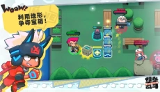 堡垒乱斗 截图