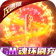 斗龙战士