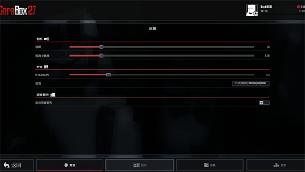G沙盒联机版
