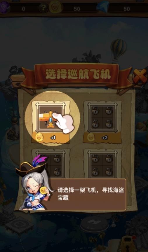 荒岛漂流记最新版下载 荒岛漂流记
