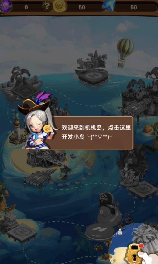 荒岛漂流记最新版下载 荒岛漂流记