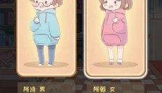 直播带货我特牛 截图