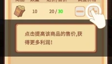 直播带货我特牛 截图