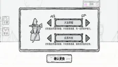 最强火力炮 截图