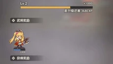 女仆之心 截图