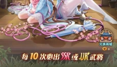 女仆之心 截图