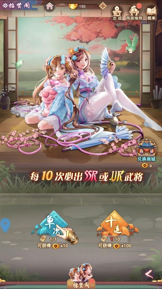 女仆之心