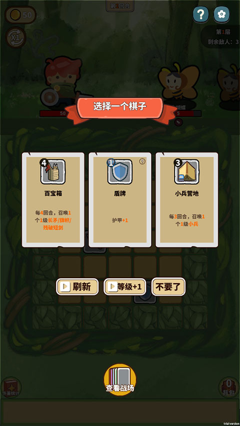 幸运猎人