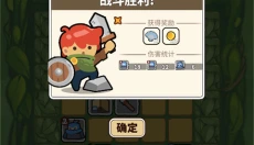 幸运猎人 截图