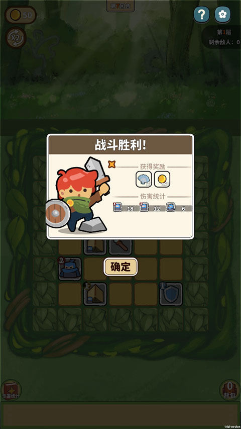 幸运猎人