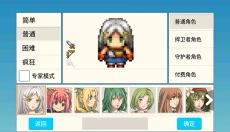 勇士的黎明混沌之战正版 截图