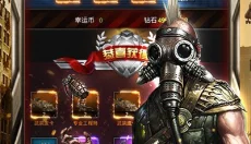 末日觉醒 截图