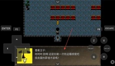 花子的失落日记手机版 截图
