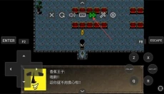 花子的失落日记手机版 截图