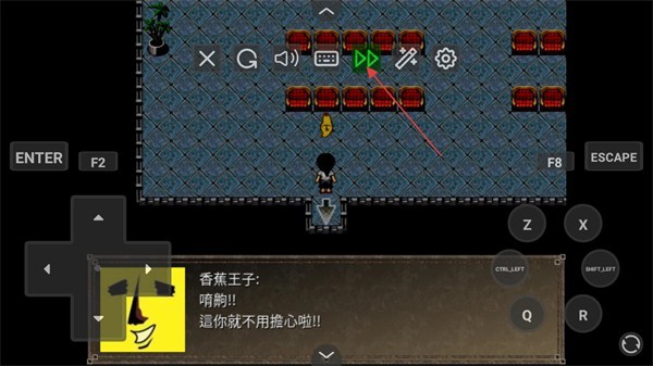 花子的失落日记手机版