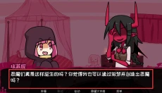 契约恶魔序列 截图
